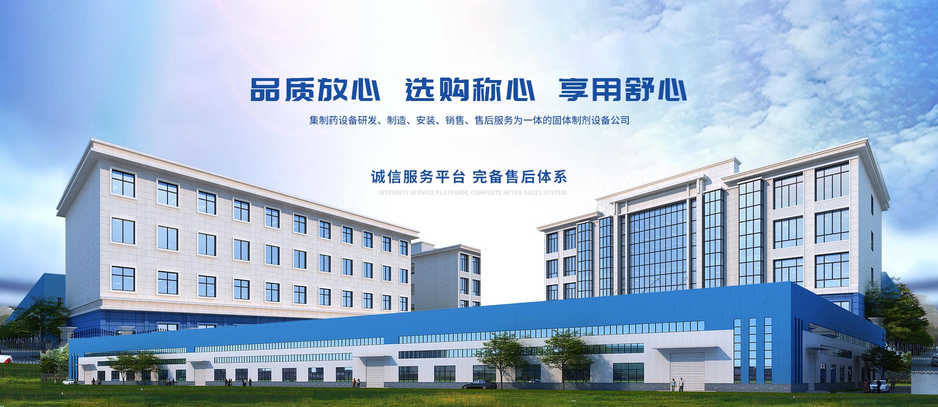 濟(jì)寧勝威新能源科技有限公司