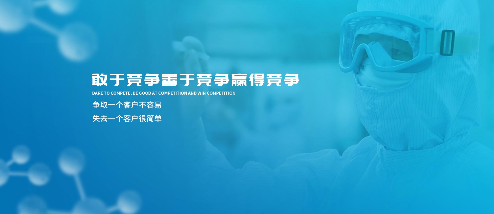 濟(jì)寧勝威新能源科技有限公司