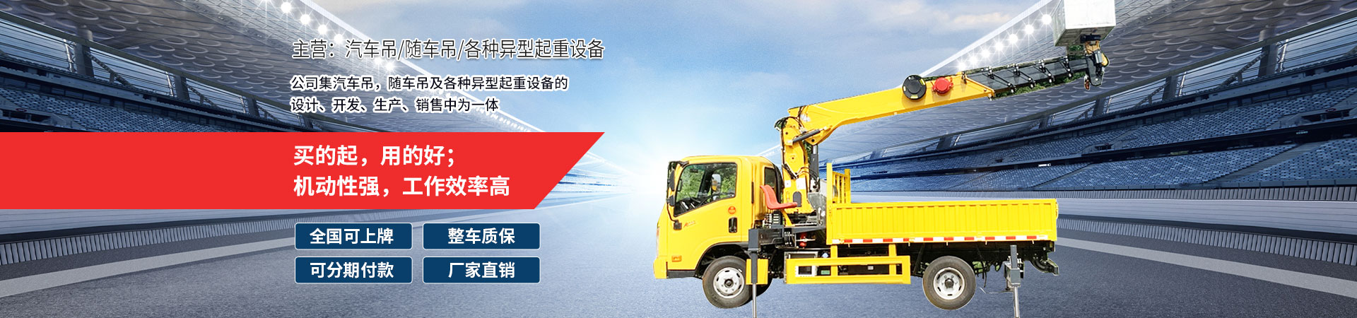 濟(jì)寧勝威新能源科技有限公司