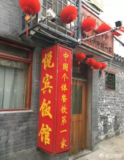 北京有哪些特色餐館值得推薦？