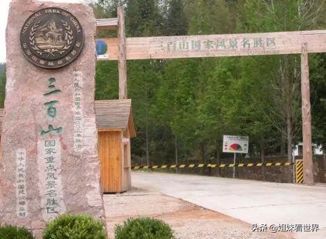 江西安遠(yuǎn)三百山景區(qū)值得一去嗎？