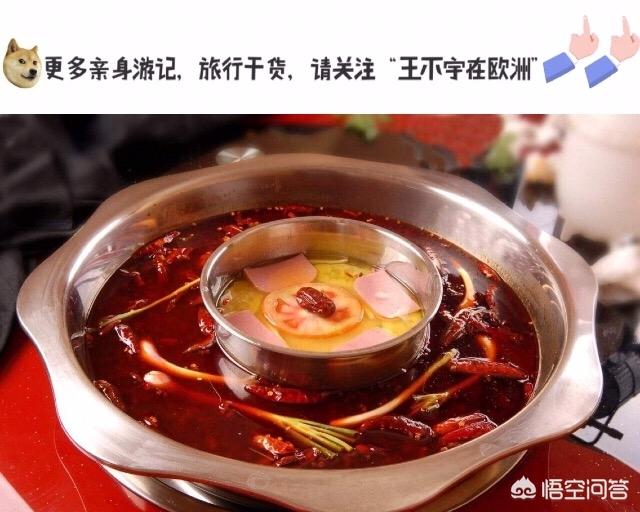 成都有哪些好吃的？
