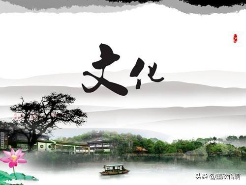 什么是文化？