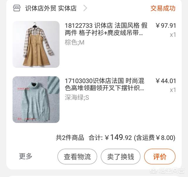 淘寶上有哪些值得收藏的好店鋪？