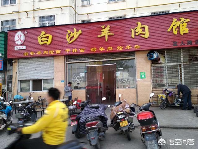 你心目中的最佳冬日滋補(bǔ)美食是什么呢？